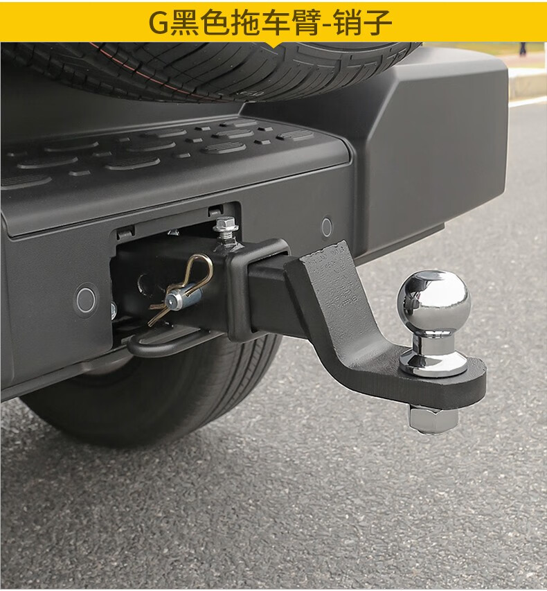 长城魏派wey坦克300拖车钩改装越野车流氓拖车勾改装专用后杠拖挂配件
