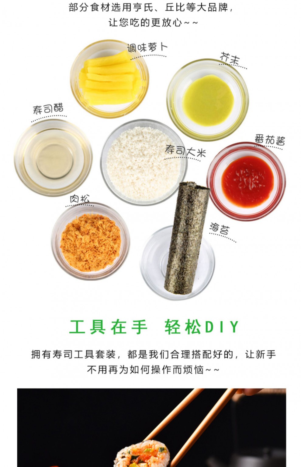 做紫菜片包饭专用材料食材家用光庆经典寿司海苔50张刀帘醋萝卜可做50