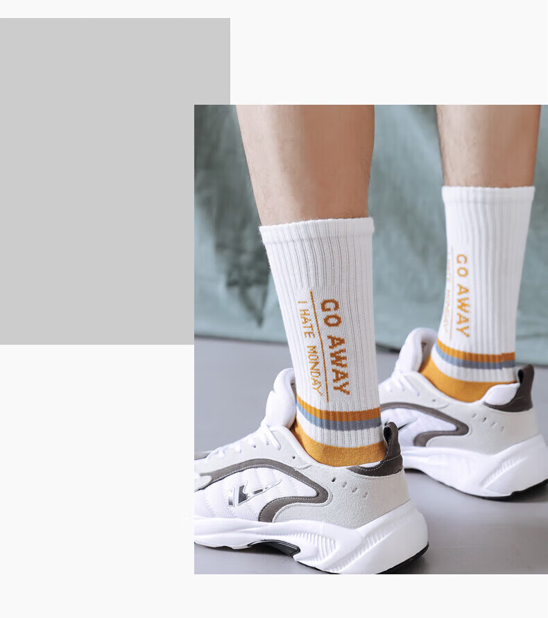 悟调 篮球袜子男中筒ins潮流长筒袜男生运动袜学生高帮长袜 混色5双装