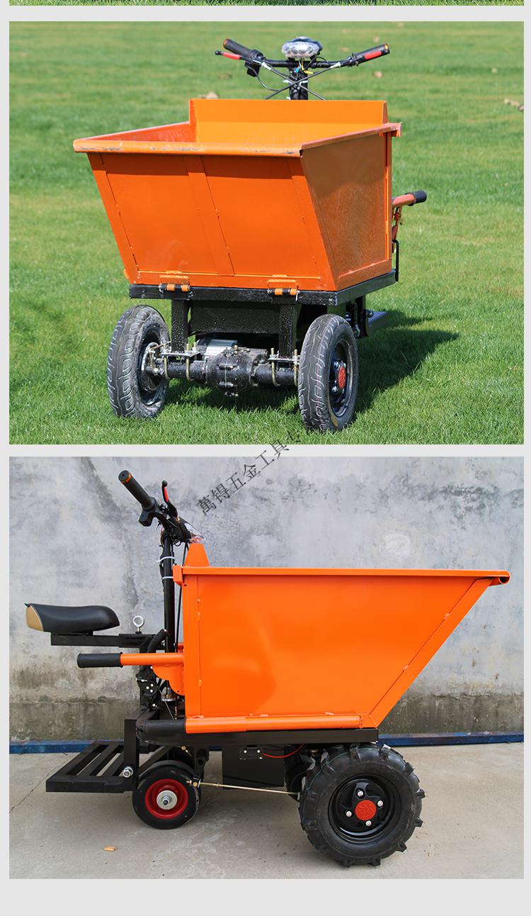 建筑工地电动手推搬运三轮灰斗翻斗车农用拉货上料养殖清粪载重王高端