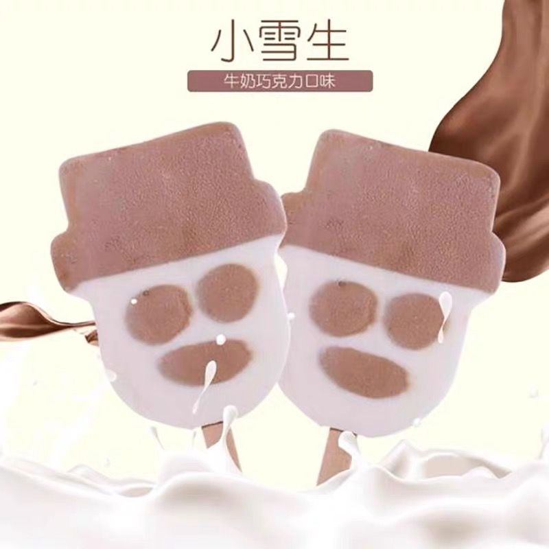 情人节礼物礼盒送女友送男友小雪生牛奶巧克力怀旧雪糕冰淇淋雪人冷饮
