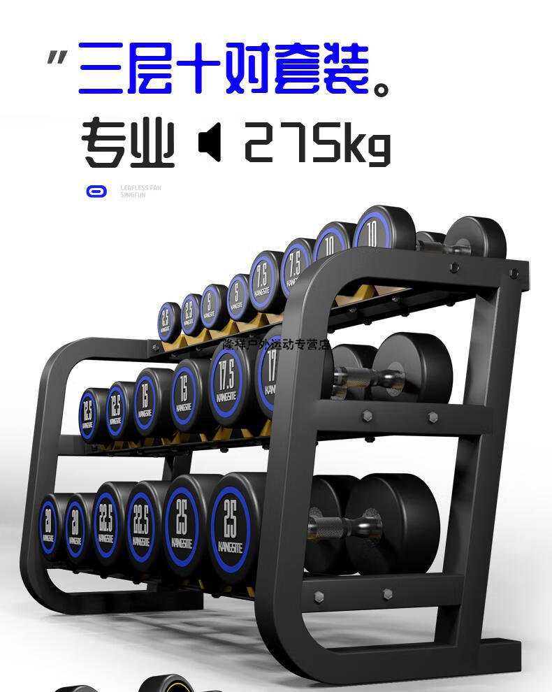 哑铃套装健身房专用器材商用全套男士家用包胶纯钢亚玲sn2421140公斤