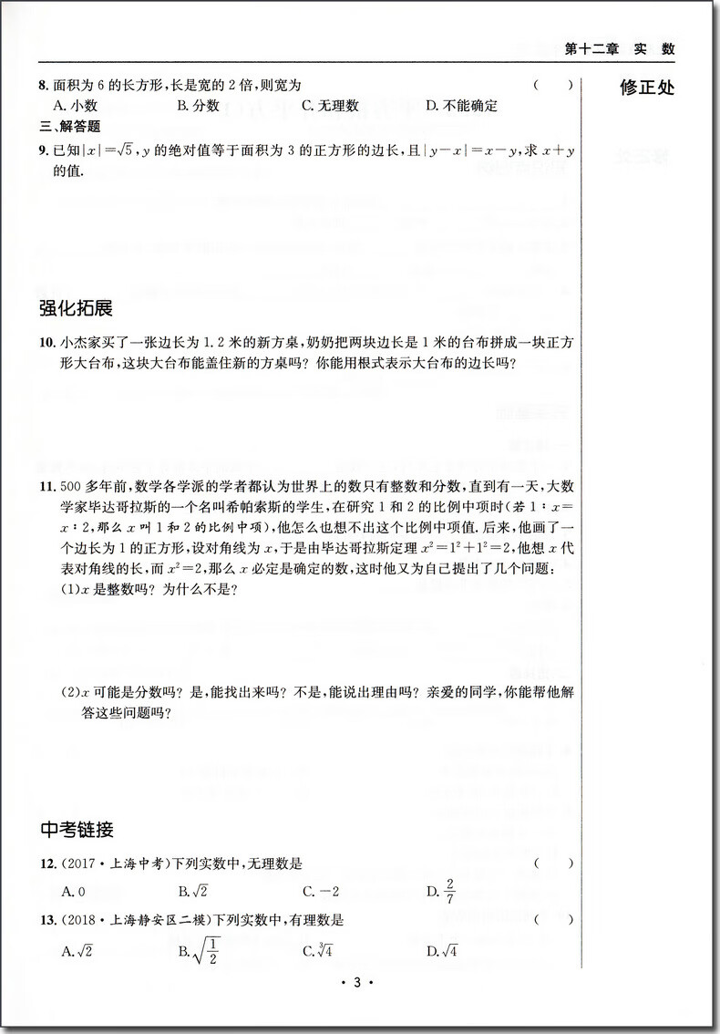 be70e5f099908a76.jpg