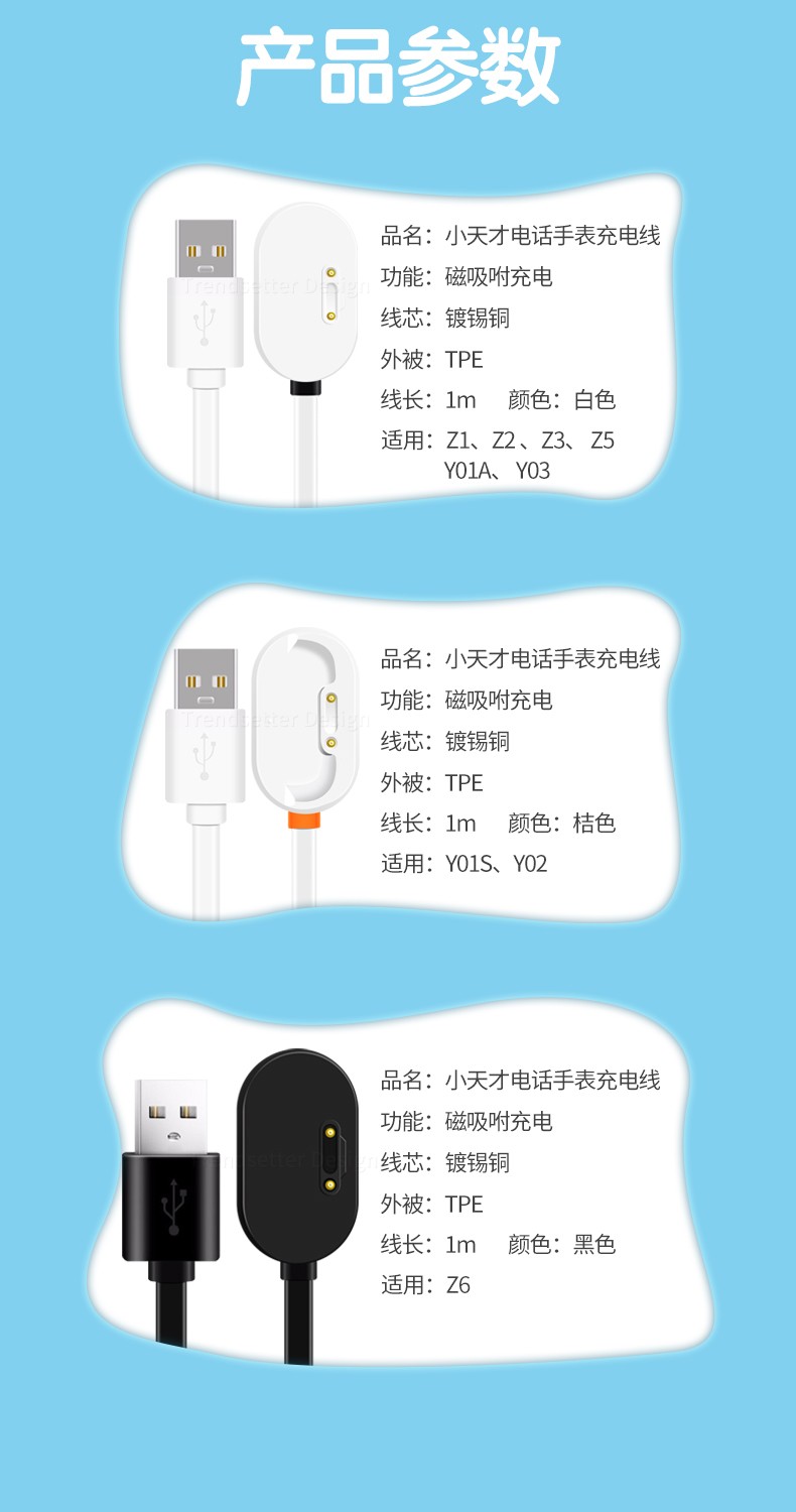 劲尼适用于小天才儿童电话手表充电线z6磁吸底座充电器套装小天才充电