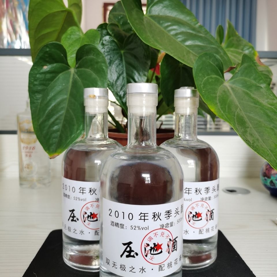 白酒整箱固态发酵古井镇老窖压池酒纯粮酿造经典浓香2瓶500毫升装52度