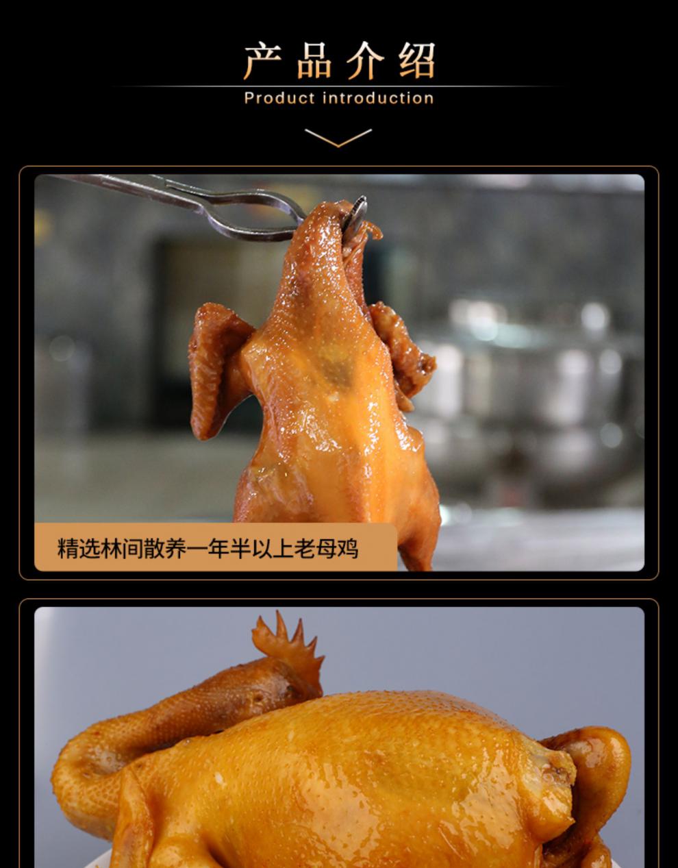 不老神鸡825g只不老神鸡香辣卤味定量装鸡真空包装鸡肉熟食衢州特产