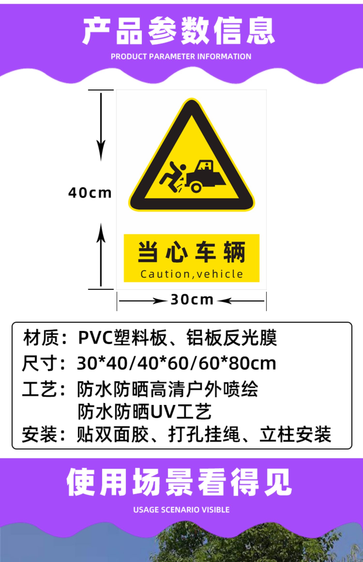 梦倾城当心车辆出入注意安全标识牌小心车辆减速慢行交通安全警示牌