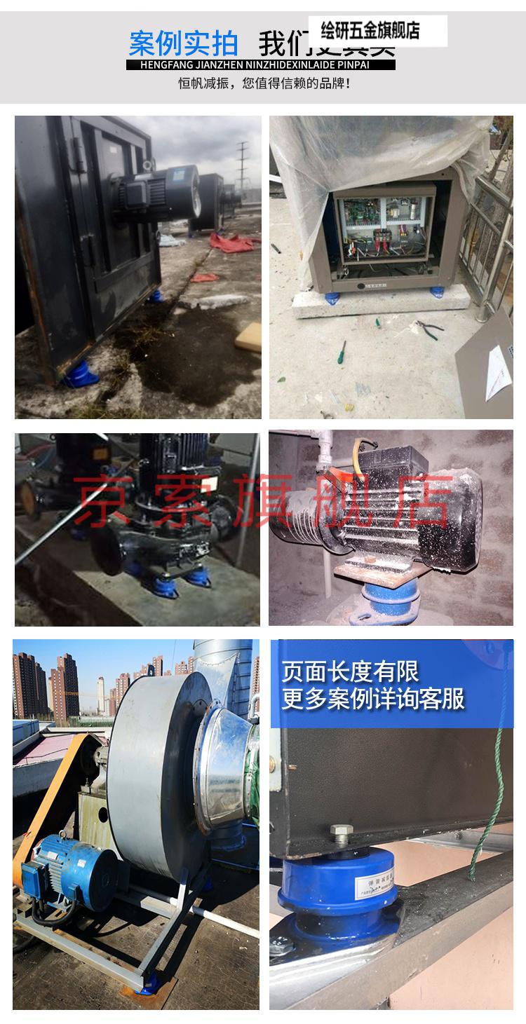 定做水泵风机落地减振器中央空调外机震垫空气能座式阻尼弹簧减震器