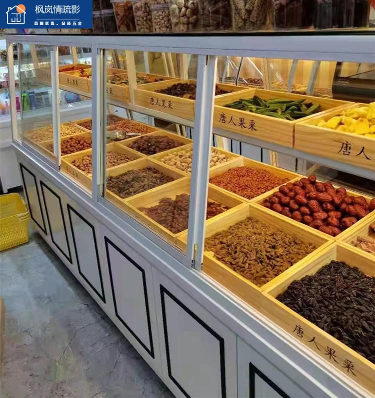 坚果炒货店货架超市干果柜散称零食展示柜坚果柜新款实木炒货店网红