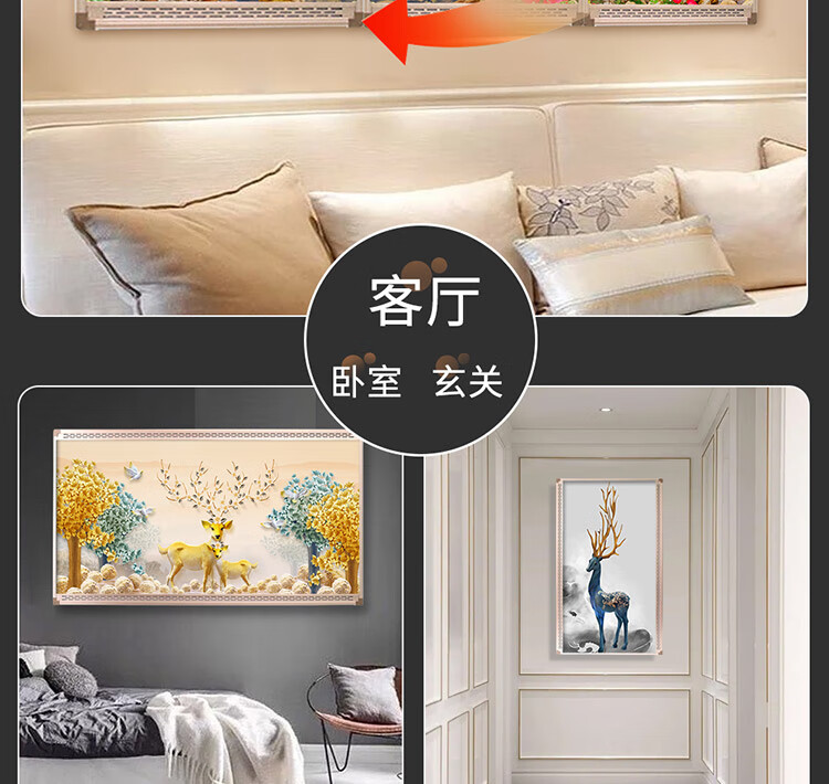 电热板石墨烯发热墙暖画壁画取暖画省电家用壁挂式电暖器暖气ha 金框