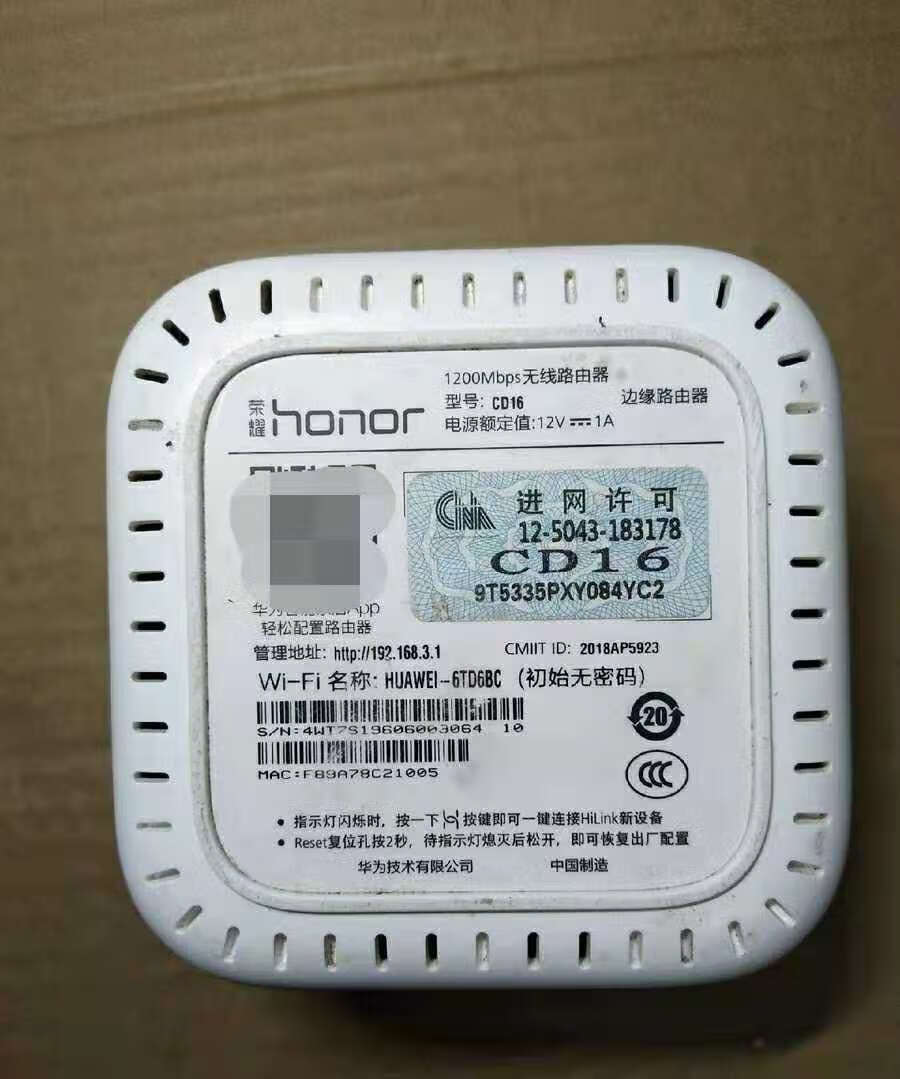 华为荣耀cd15 cd16 cd17 ac1200m双千兆无线边缘路由器入墙式全屋 cd
