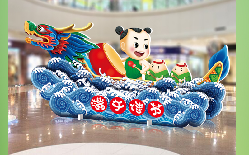 端午美陈装饰端午节装饰品划龙舟摆件装饰道具前台商铺酒店橱窗商场