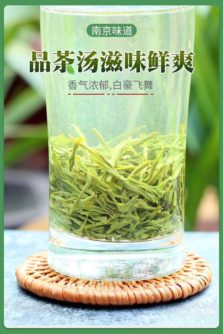南京雨花茶500g茶叶绿茶2020新茶浓香型荼叶毛尖云雾绿茶散装特产500g