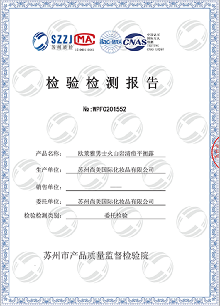 欧莱雅(LOREAL)男士护肤品青少年初高中学生乳液面霜抗痘淡痘印防干燥护脸霜擦脸油补水保湿滋润 水能保湿滋润乳
