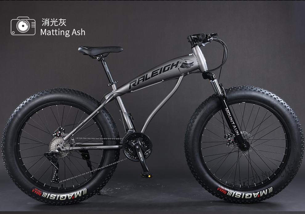 沙滩自行车英国raleigh雪地车沙滩车男成人学生变速越野大轮胎山地车