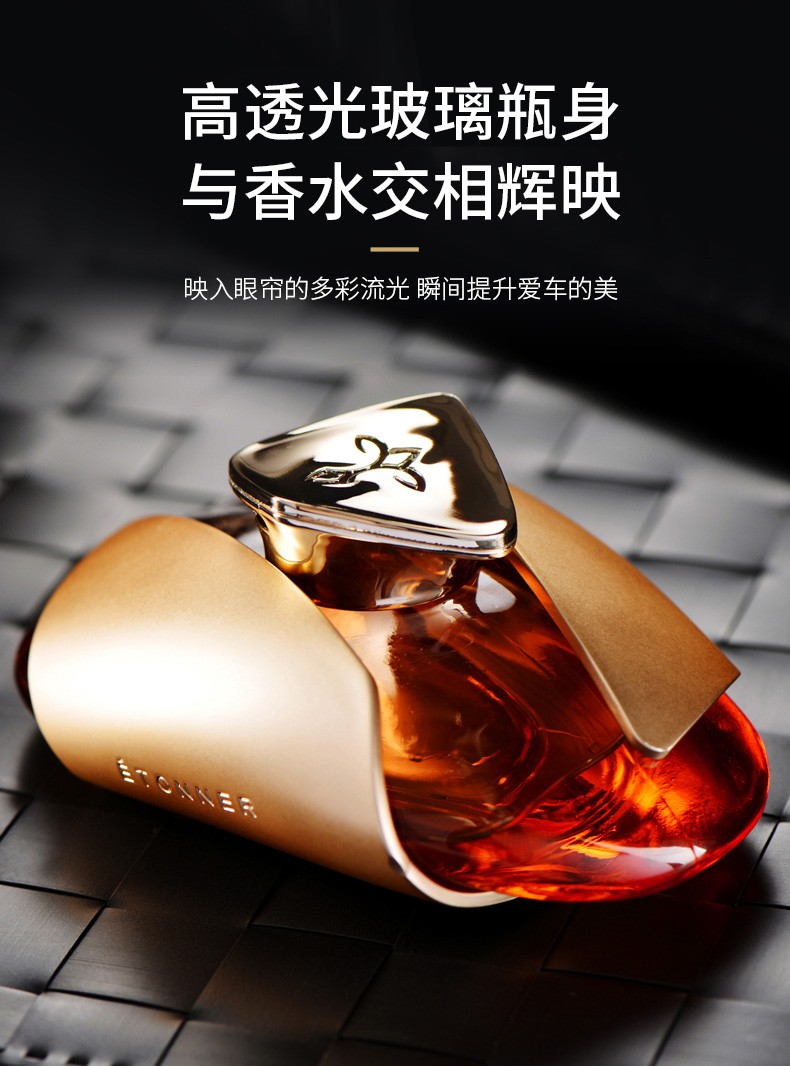 21新款香水摆件高端送礼21款2020款宝马汽车出风口香水1系3系5系7系车