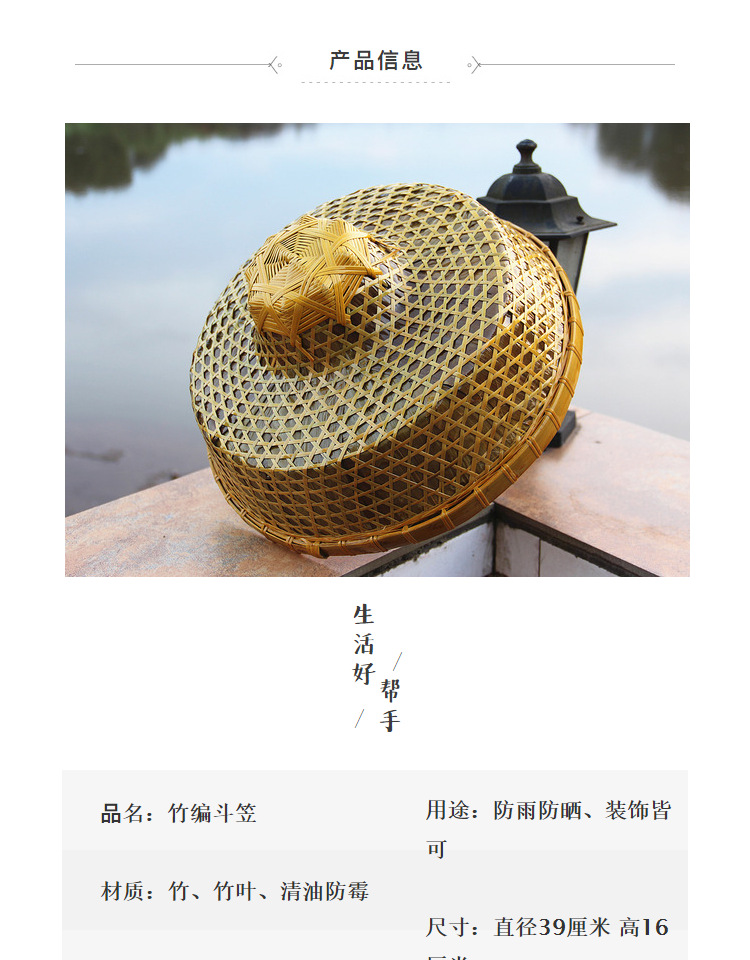 均欣 支持国产·凯伦欧格竹编渔夫帽子海南遮阳斗笠帽手工旅行防雨