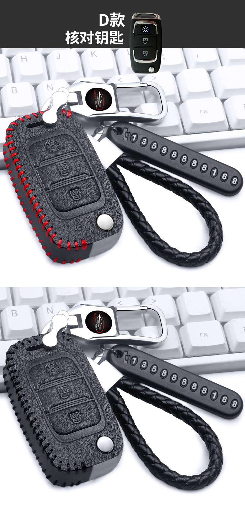 金杯750钥匙包套专用华晨金杯海狮王观境金杯f50汽车钥匙牛皮套遥控
