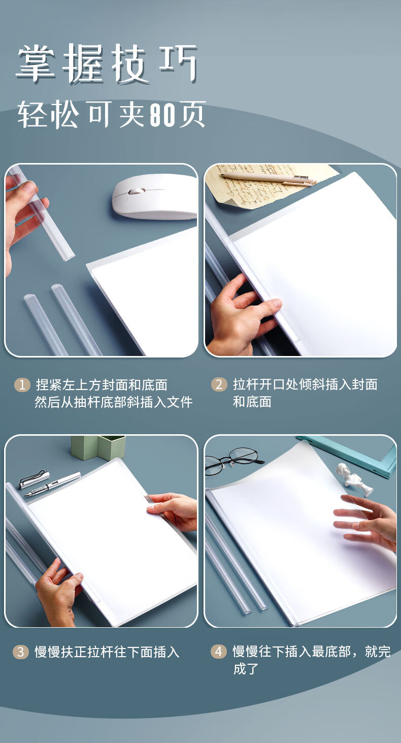 senmu抽杆文件夹a4拉杆式抽拉夹透明插页加厚大容量简历试卷夹学生用