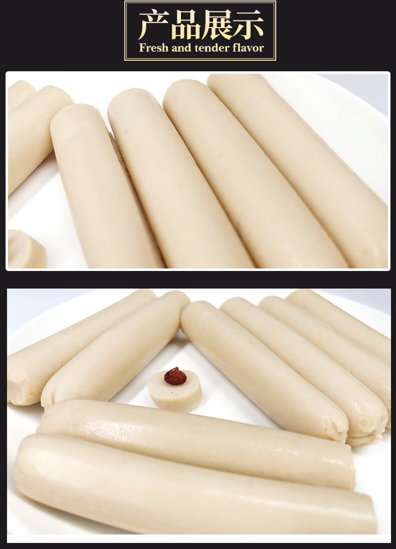 双汇智趣多鳕鱼肠10g9支袋装儿童宝宝零食营养辅食鱼肉肠鳕鱼肠10g9支