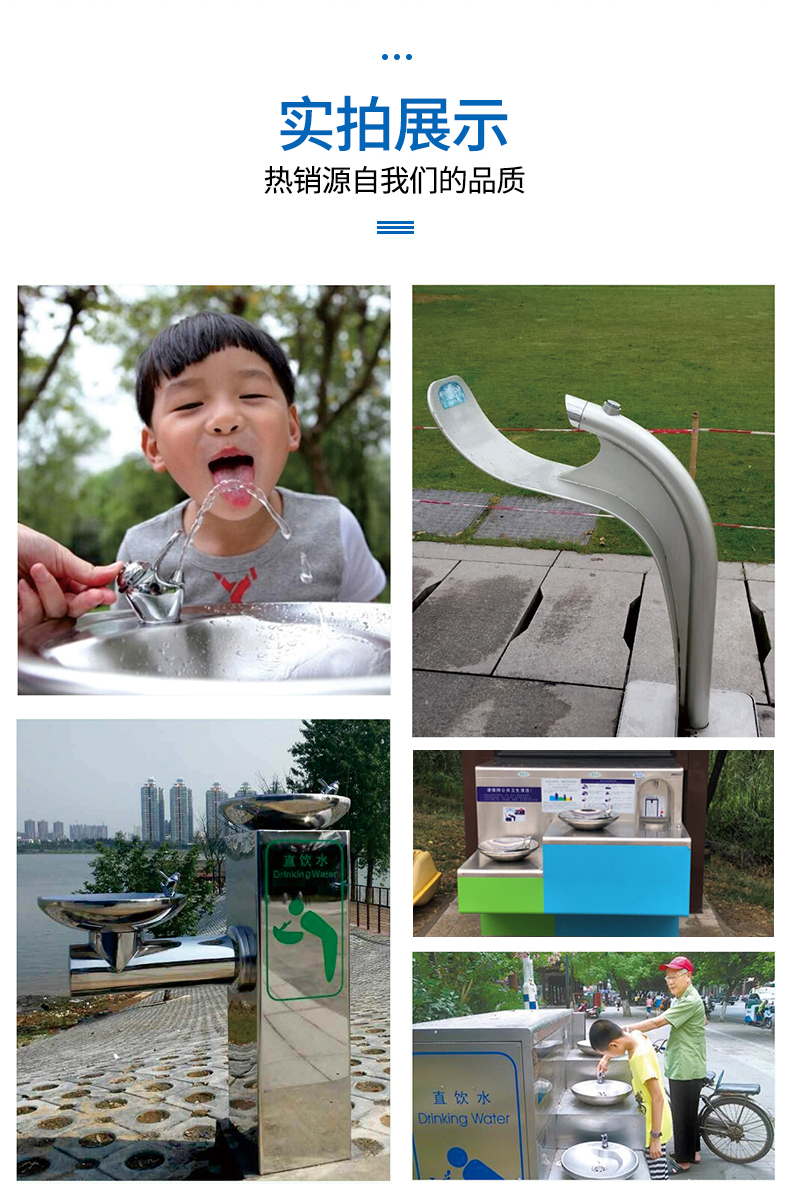 304不锈钢公共饮水台户外公园小区景区直饮水机带过滤广场用立式定制