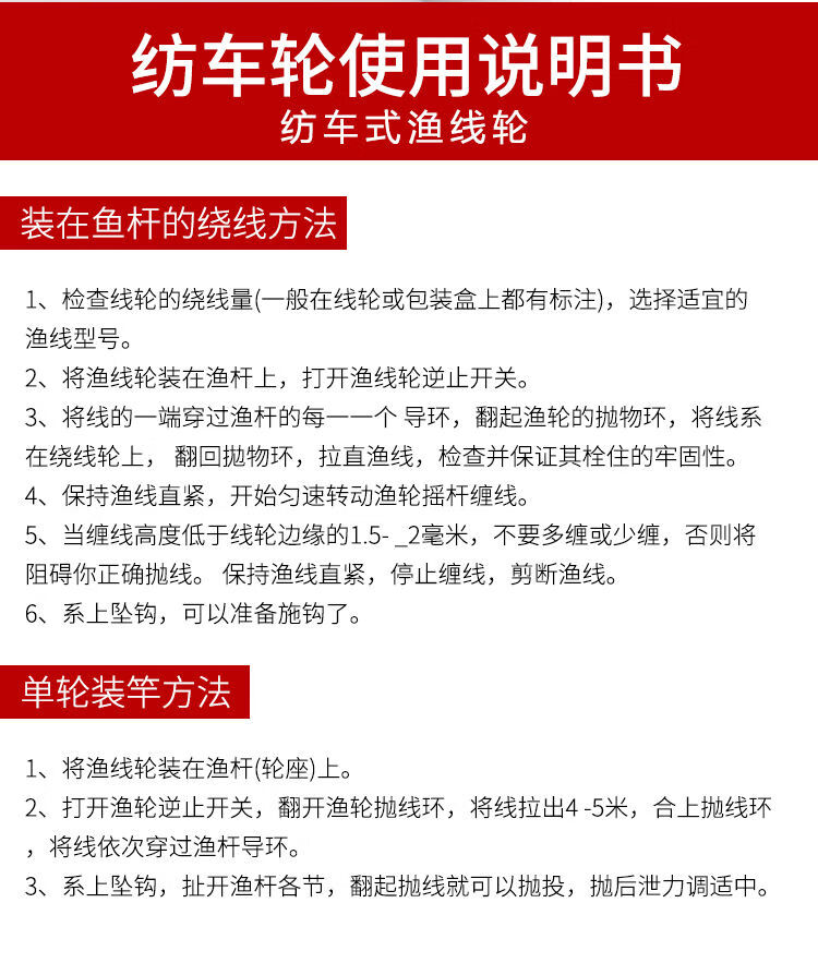 佳宁鱼线轮鱼轮海杆轮渔轮全金属线杯纺车轮路亚轮金属轮渔线轮3号赠
