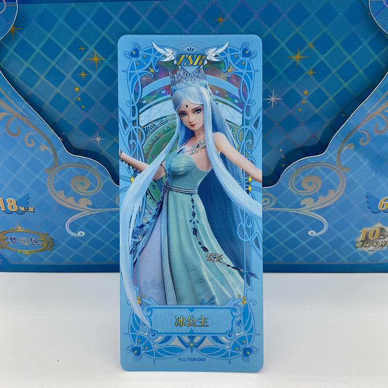 叶罗丽卡片mr冰公主晶砖梦幻卡片超稀有mr全套所有人物收藏册 ssr1张