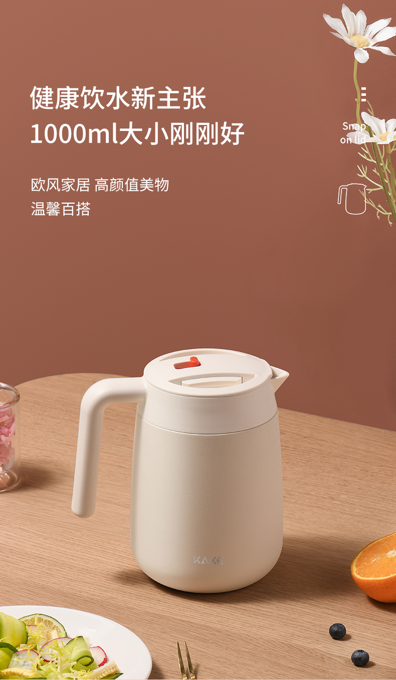 costa保温壶保温瓶卡克kake保温壶家用便携小型304不锈钢1000ml办公室