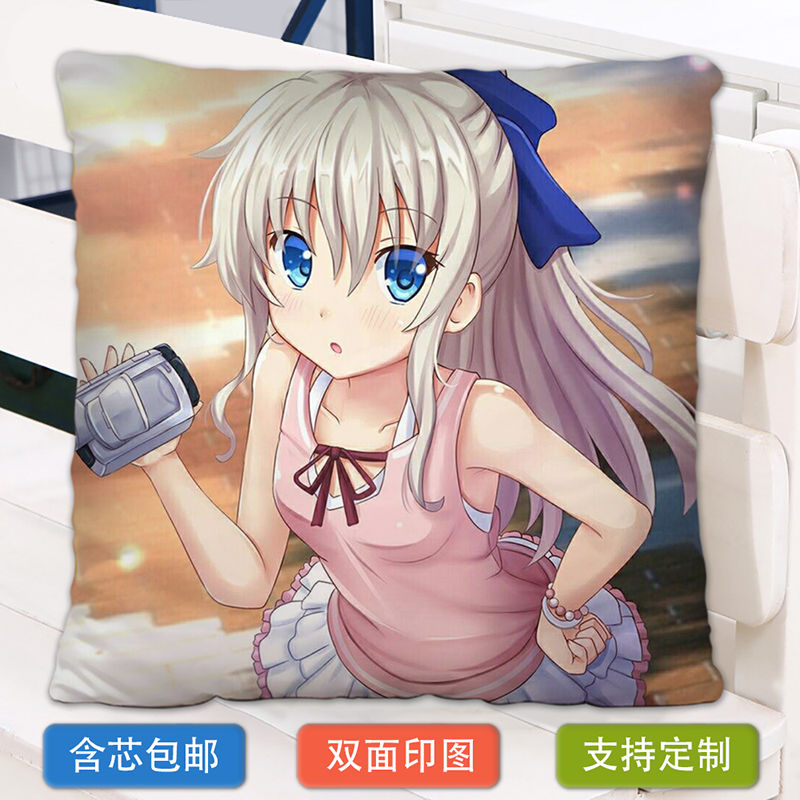 花仟陌友利奈绪抱枕双面夏洛特周边照片定制diy靠垫枕头男女学生礼物