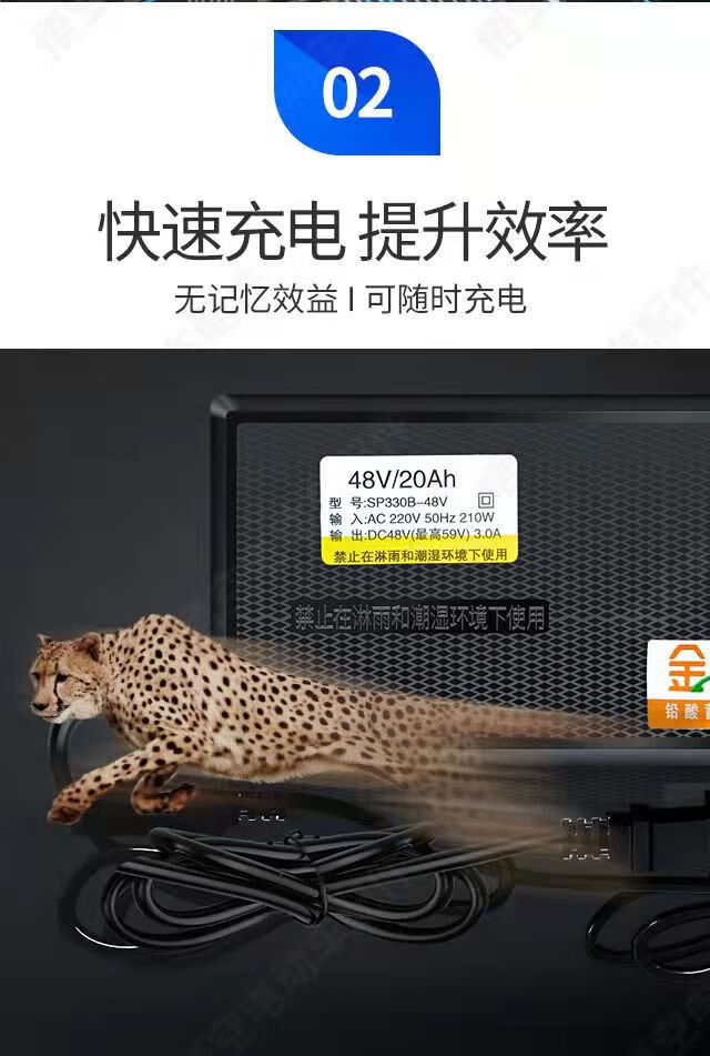 金箭电动车电瓶充电器48v12ah48v20ah60v72v30ah金箭充电器 60v50ah品