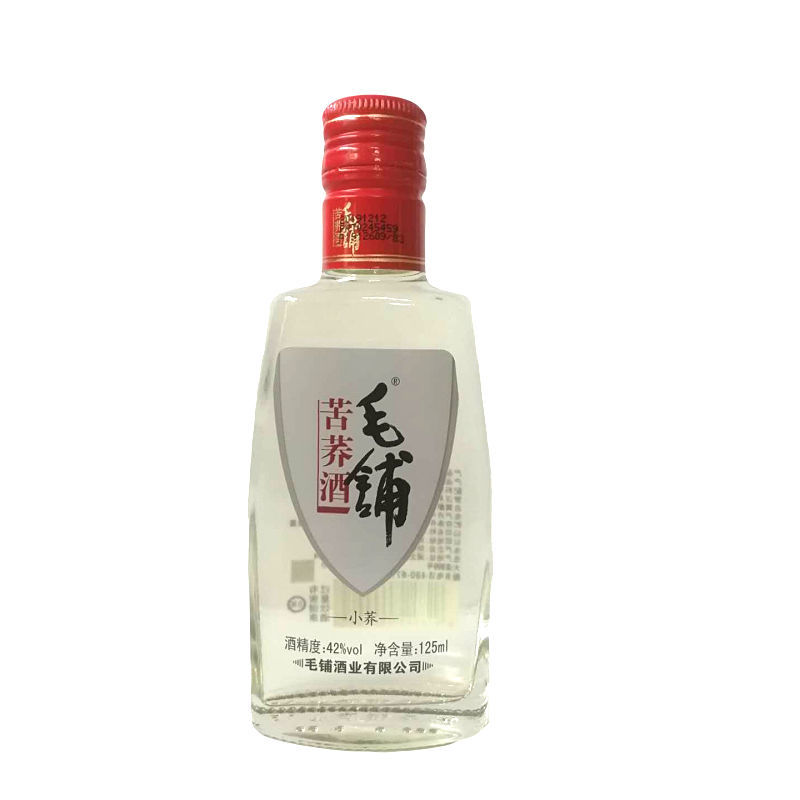 五折 毛铺酒 劲-牌 毛铺苦荞酒125ml *6瓶 42度小荞小瓶苦荞酒整箱
