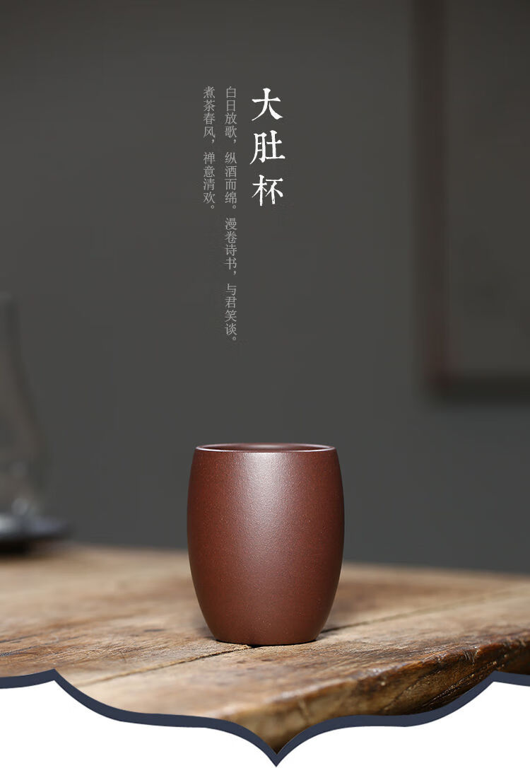 紫砂杯原矿老紫泥主人杯大容量品茗杯单个紫砂壶茶杯杯子茶具