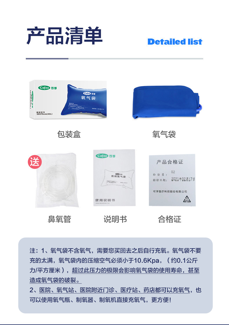 医用氧气袋家用大容量便携式专用吸氧袋急救老人孕妇氧气瓶包枕50l
