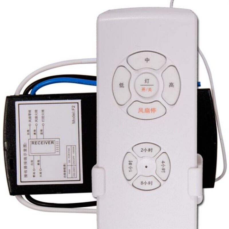 定做吊扇灯遥控器电池风扇灯遥控器电池12v伏23a安接收调速器吊扇灯