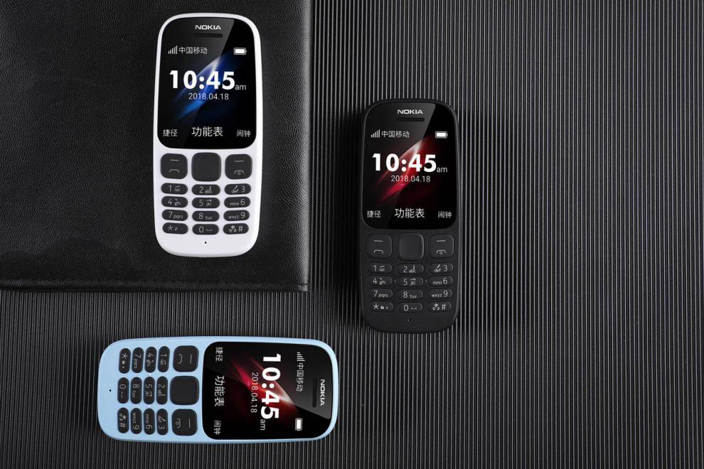 nokia/诺基亚适用于 新105 ta-1010无摄像车间保密学生接打电话老人