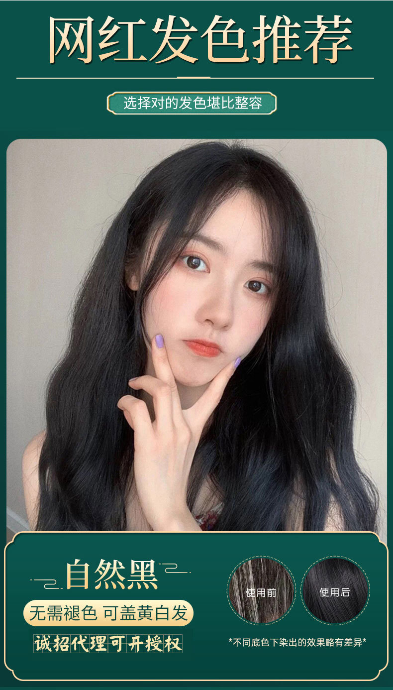 染发剂网红黑茶色自己在家2021流行色显白发廊专用染膏1100浅金亚麻色