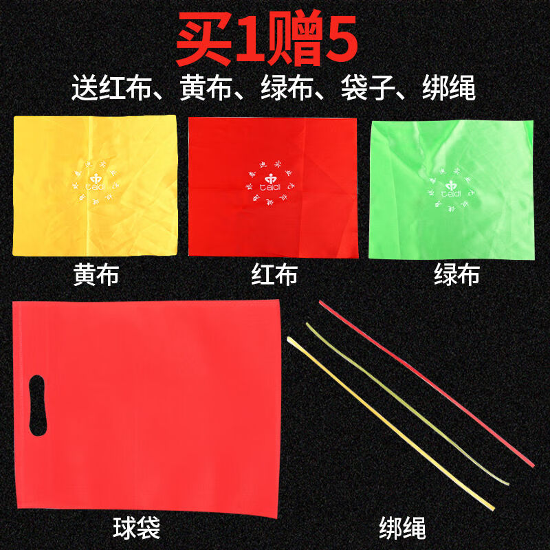 比赛专用泰迪无极健身球太极手球中老年广场舞甩甩球硅胶绳套单球黄色