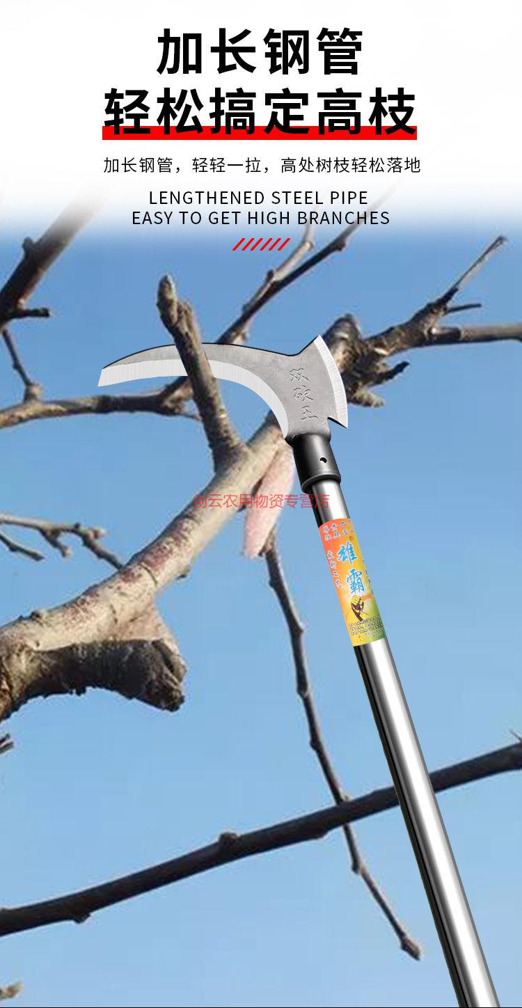 高锰钢双镰刀1.