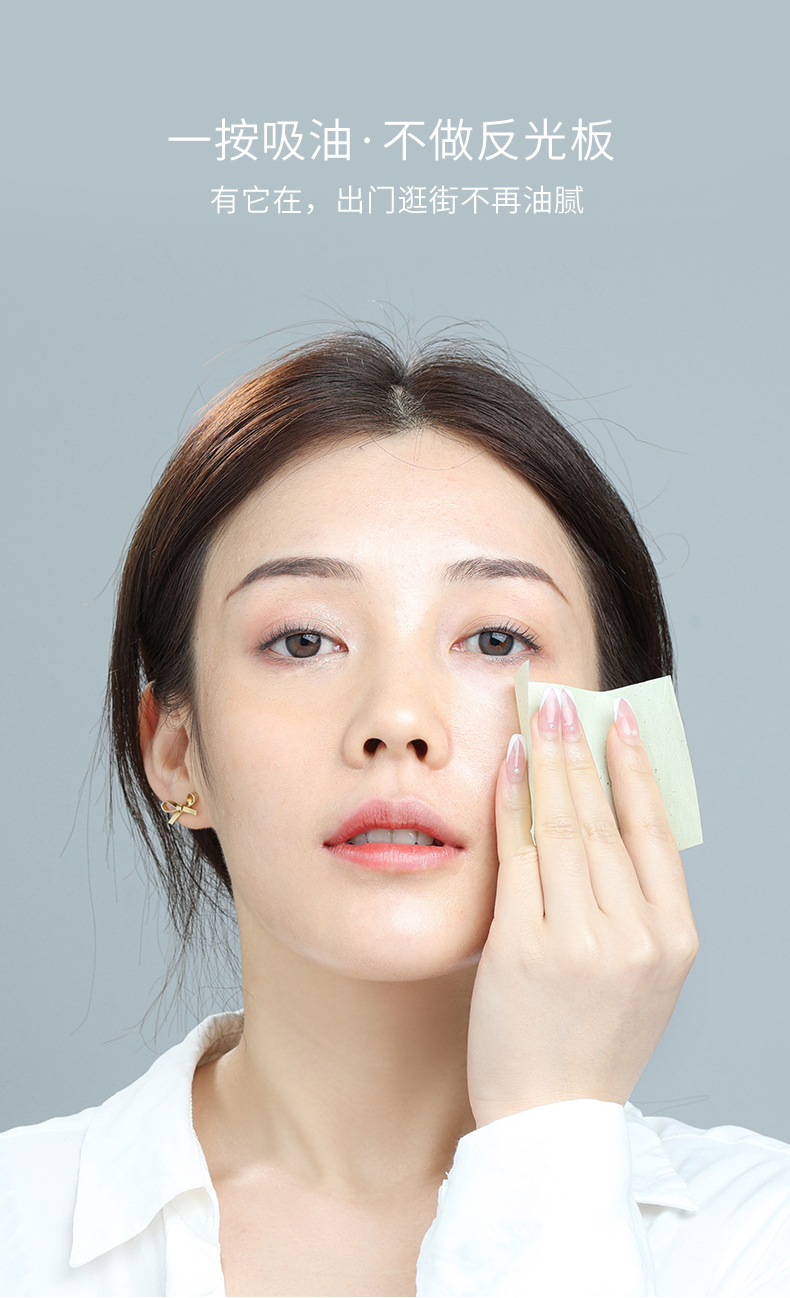 2022新款古迪吸油纸脸部面部女控油祛痘收缩毛孔男士去油面纸便携学生