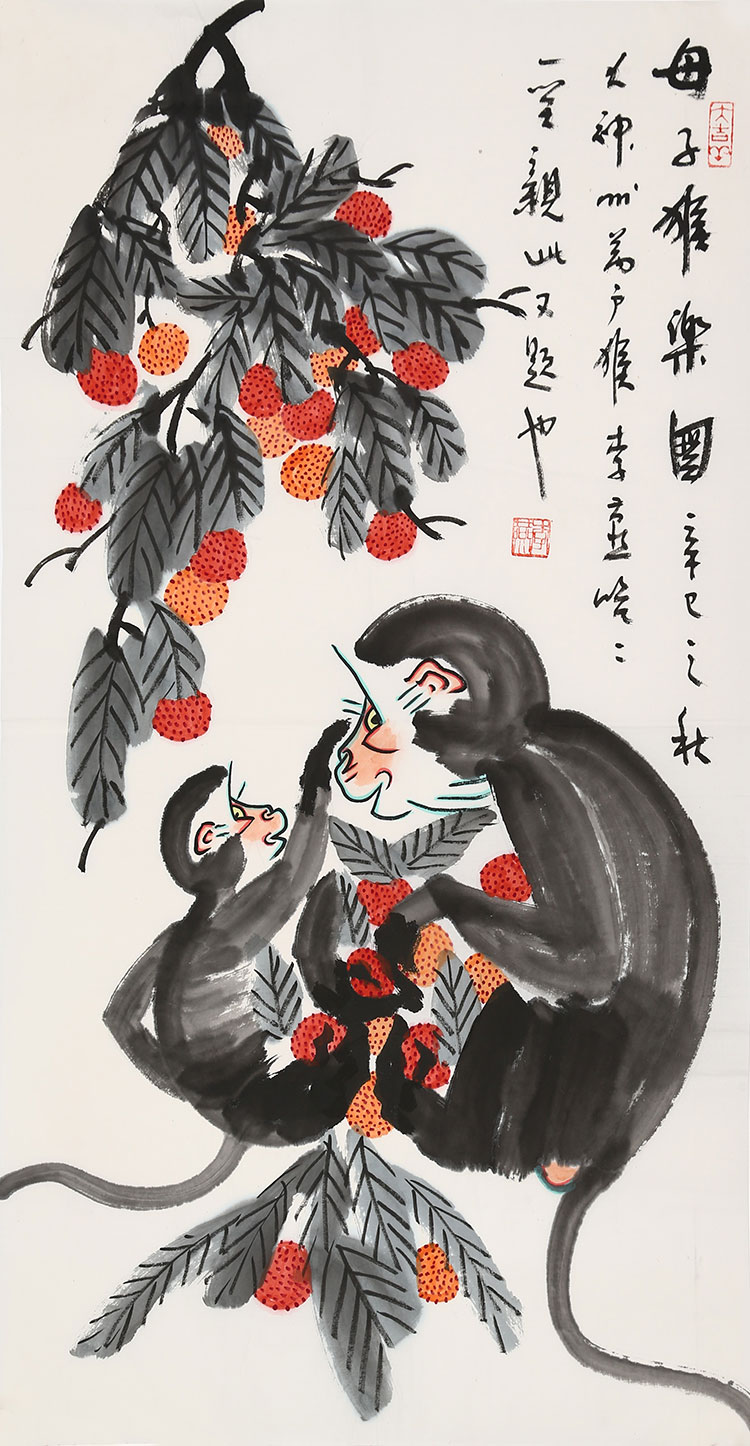 李燕字画三尺竖幅猴名家纯手绘书画写意名人国画精品动物画收藏纯手绘