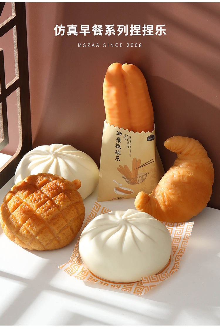 仿真叉烧大包子网红玩具软捏捏乐减压小蒸笼大解压神器假恶搞1个大