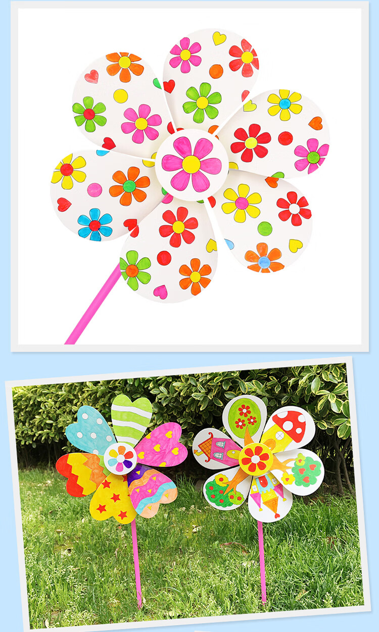 儿童手工制作材料包幼儿园空白绘画风车diy创意美术涂鸦涂色玩具水彩