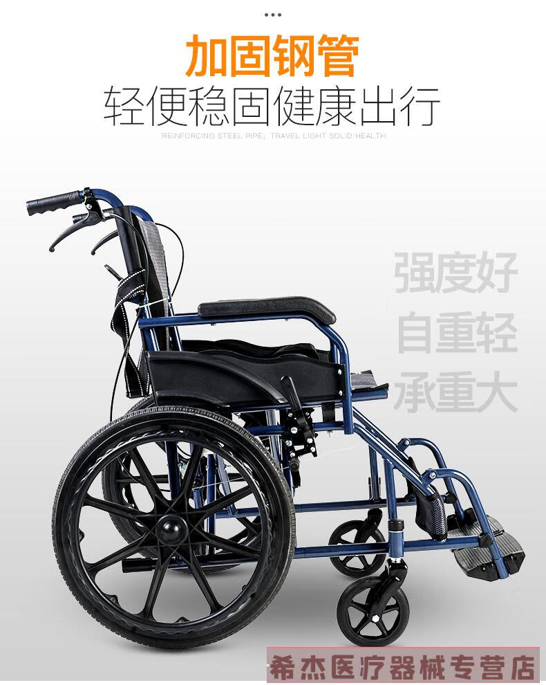 轮椅折叠轻便便携老人手推车小型旅行超轻老年残疾人代步车20寸折背蓝