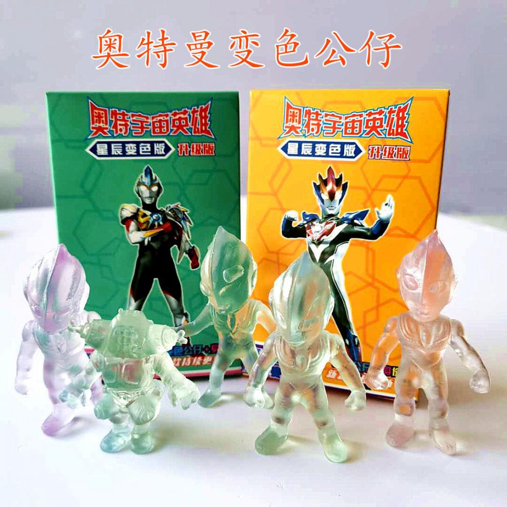 奥特曼盲盒水晶 宇宙英雄星辰版变色公仔身份证软胶人偶遇光变色加