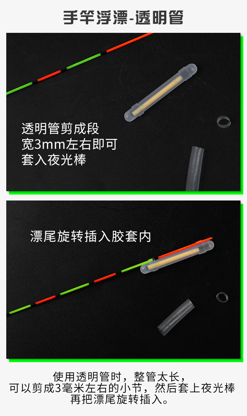 钓鱼夜光棒荧光棒亮夜光漂夜钓大号海竿小号鱼具用品大全卡式圆柱型