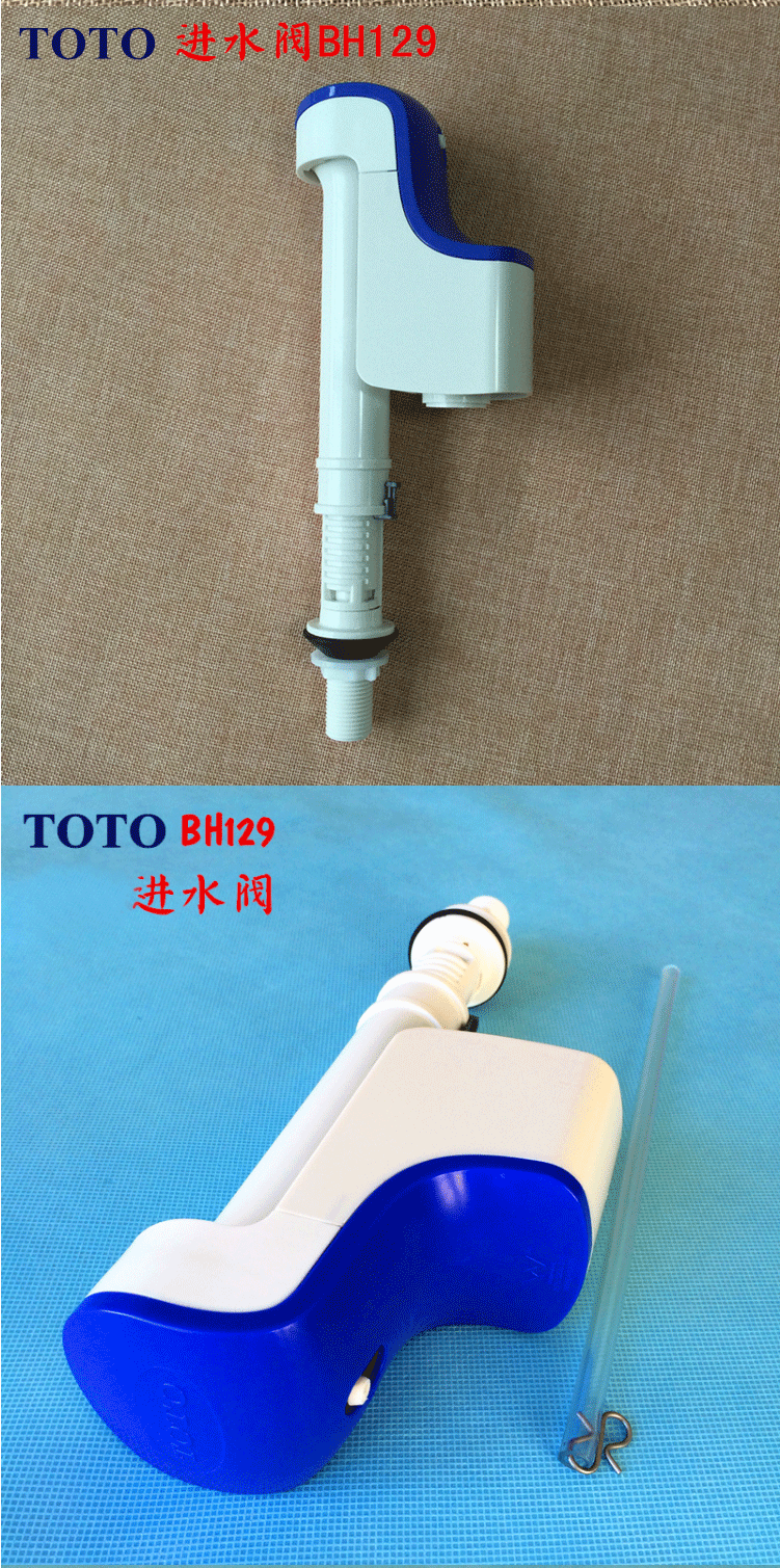 toto马桶水箱配件cswbbbcwb进水阀排水阀扳手全套马桶配件
