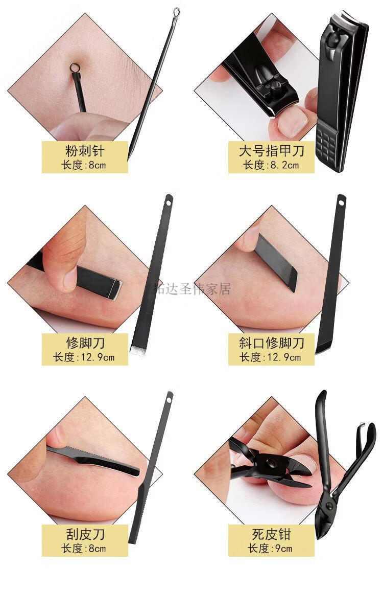 多功能指甲刀套装修甲美容美甲工具指甲剪指甲钳修脚刀剪刀套装家庭装