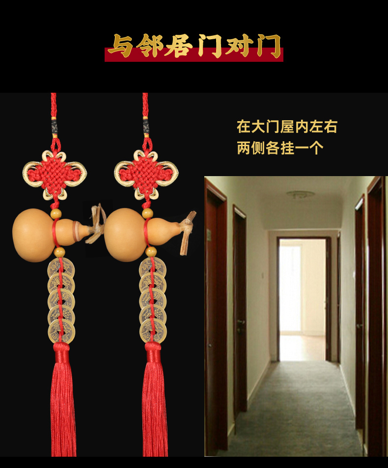 家财万贯五帝钱真品天然葫芦挂件开口解决门对门压门槛古铜钱解决镜子