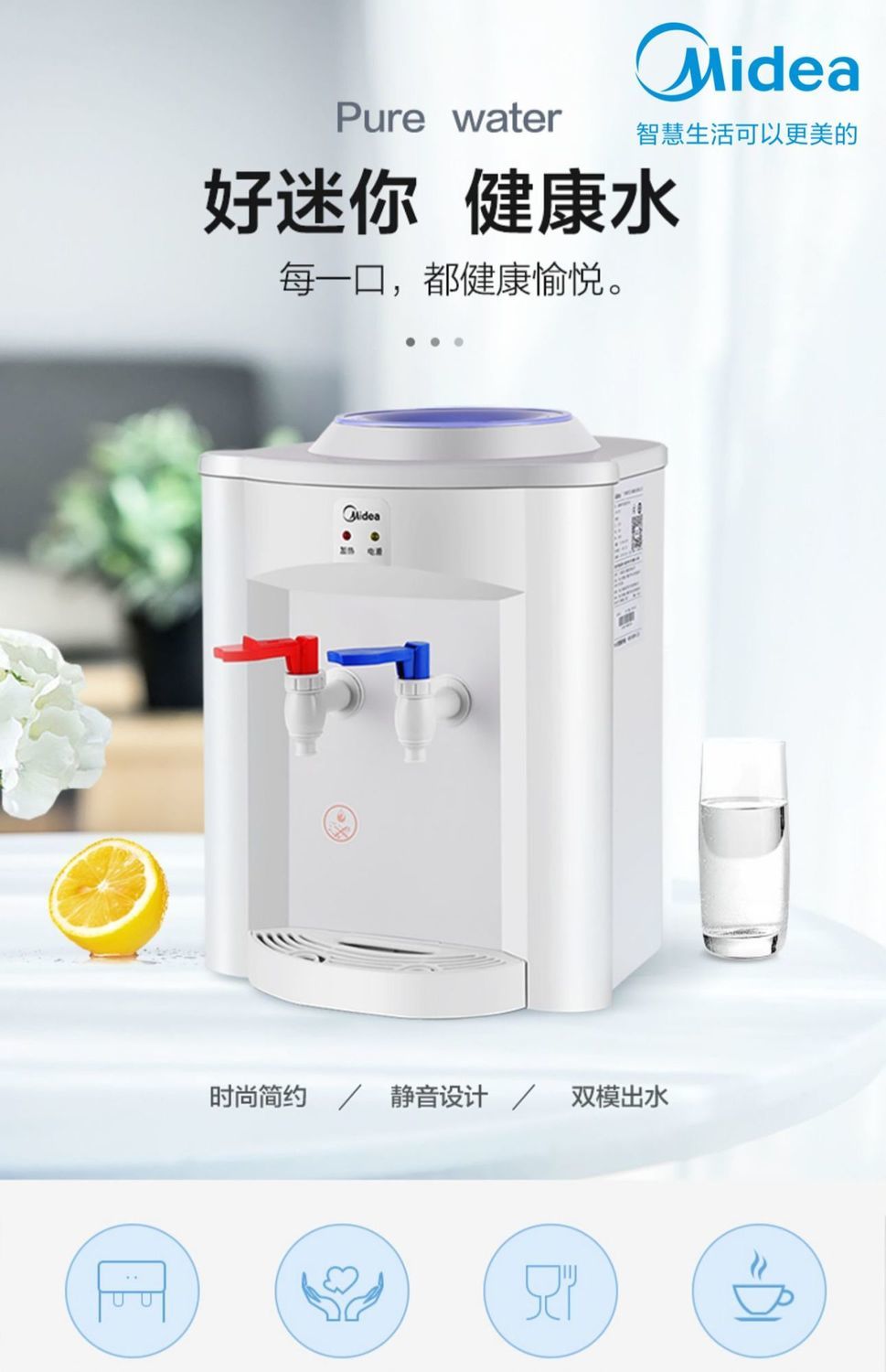 720t迷你家用办公室上置水桶制热速热台式饮水机 温热款【图片 价格