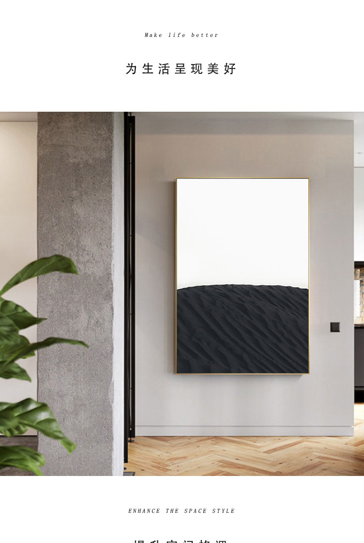 黑白灰风格挂画意式极简主义挂画现代风格黑白灰感装饰画客厅沙发大幅